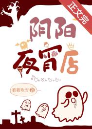 阴阳食谱百度百科