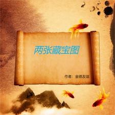 两张表格合并到一张表