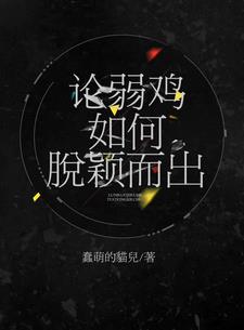 在恐怖巴士当大佬那些年